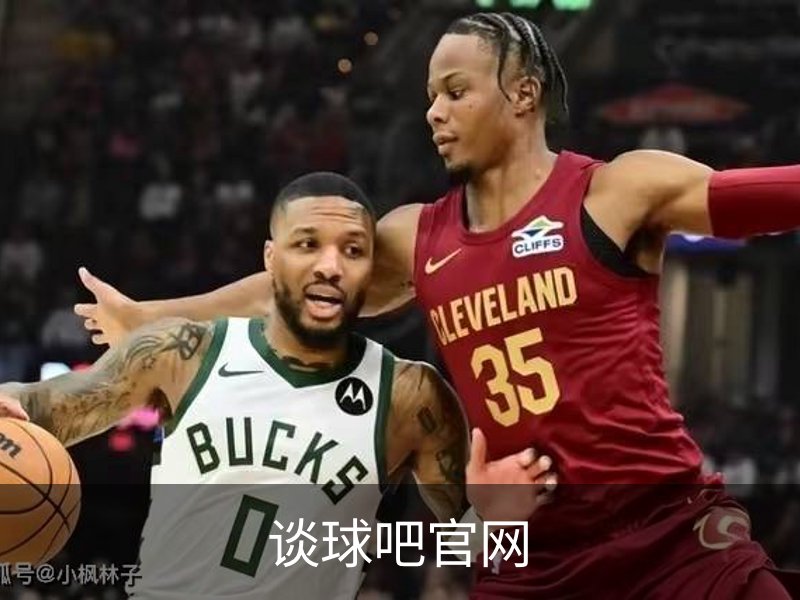 关于谈球吧官网